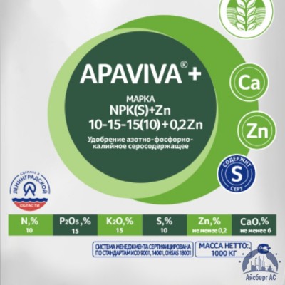 Удобрение NPK(S)+Zn 10:15:15(10)+0,2Zn APAVIVA+® купить в Туле