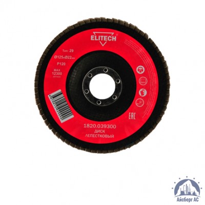 Круг лепестковый КЛТ 125х22 мм, P120, Elitech, 1820,039300 купить в Туле