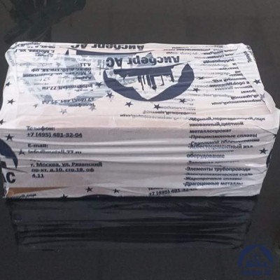 Клапан Ду 6 мм 15НЖ54БК5  купить в Туле